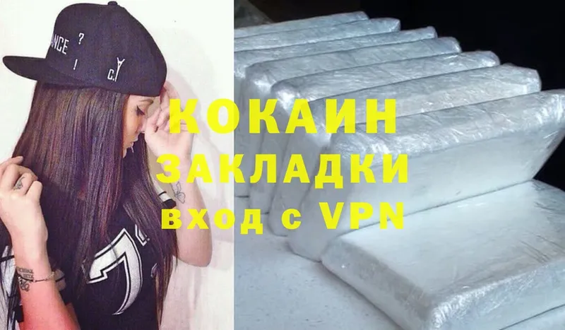 Cocaine Колумбийский  наркотики  Островной 