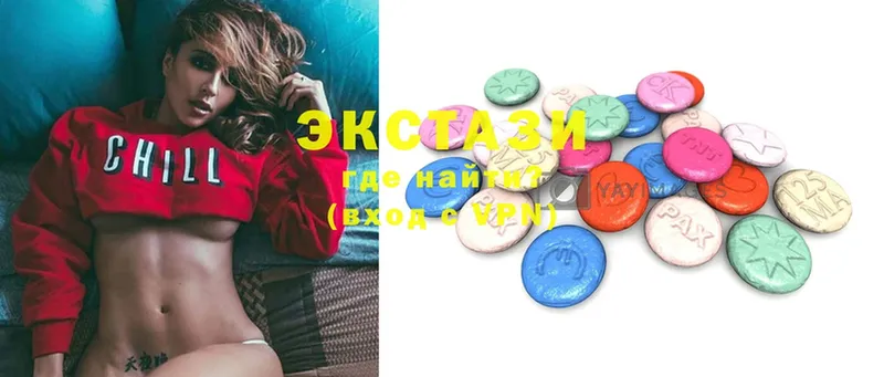 нарко площадка состав  Островной  Экстази 280 MDMA 