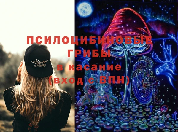 mdma Вязьма